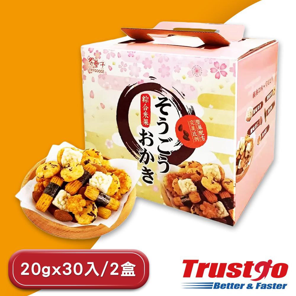 【美式賣場】翠果子 航空米果綜合禮盒-2盒組(20g*30入/盒)