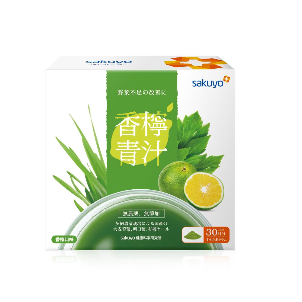 sakuyo 香檸青汁(30條/盒)
