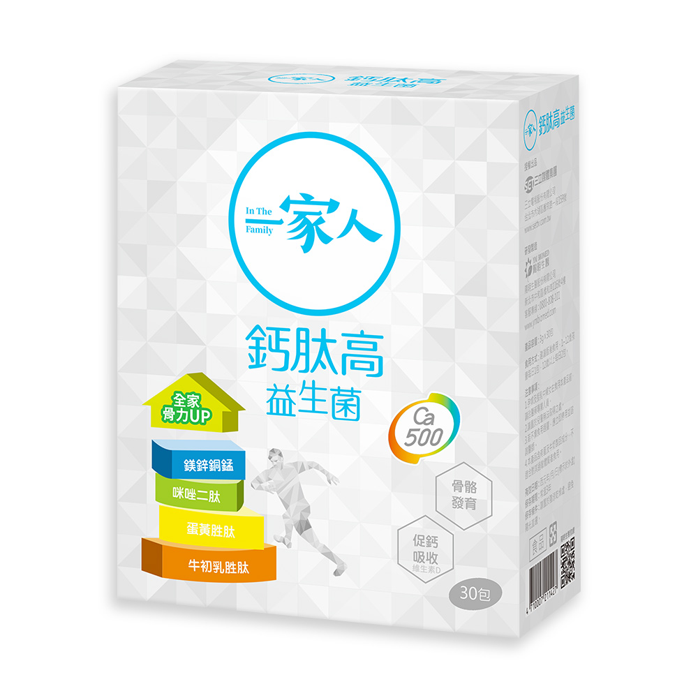 【陽明生醫】一家人鈣肽高益生菌 (30包/盒)