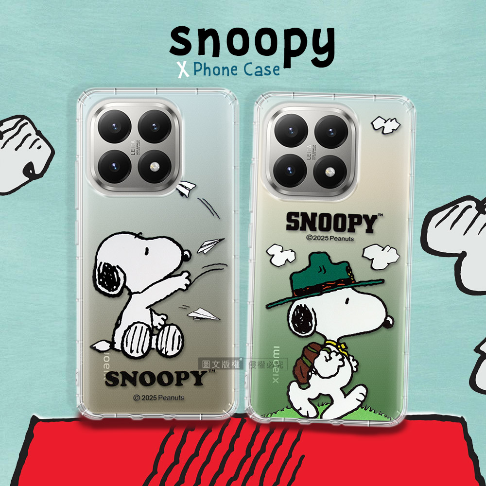 史努比/SNOOPY 正版授權 小米 Xiaomi 15T 漸層彩繪空壓手機殼(郊遊)