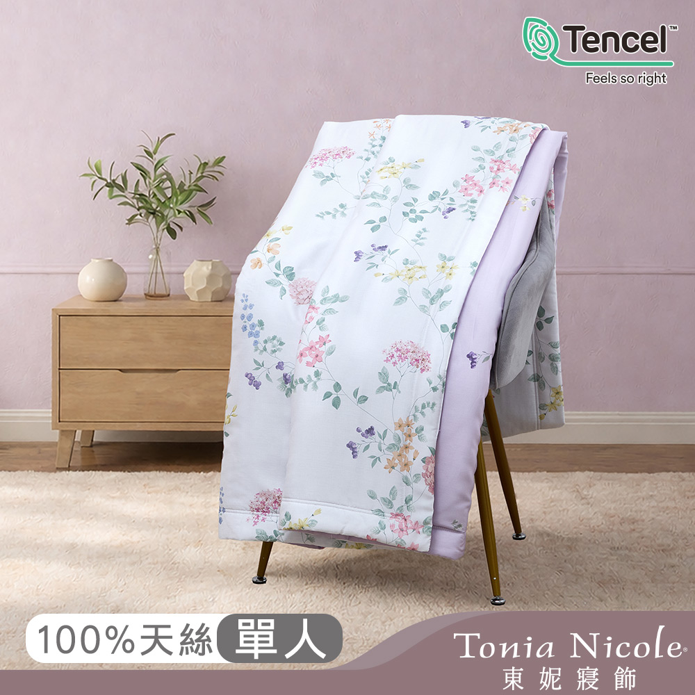【Tonia Nicole 東妮寢飾】芳菲春漾60支環保印染100%萊賽爾天絲涼被(單人150x195cm)