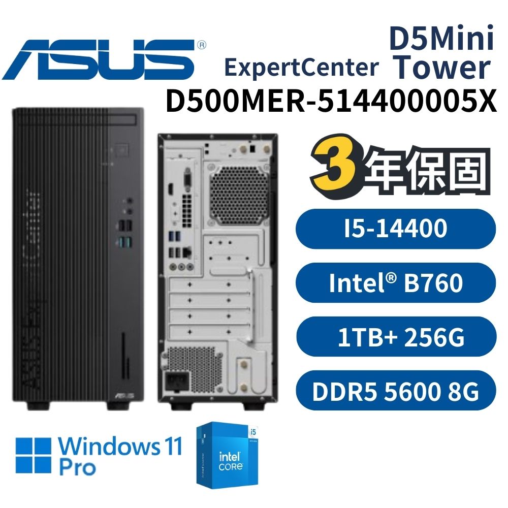 ASUS 華碩 D500MER-514400005X 商用桌上型電腦 i5-14400/B760/8G/1T+512G/300W/Win11P/3年保固