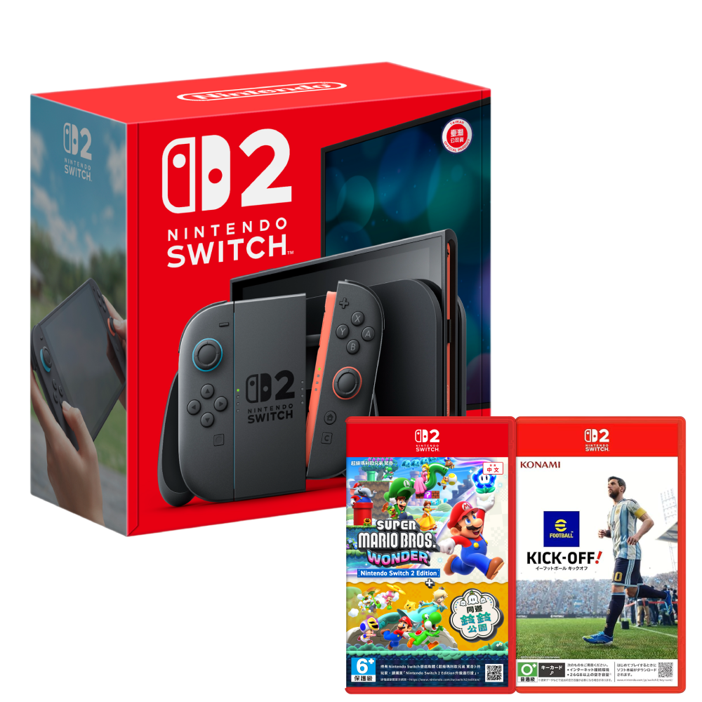 Nintendo Switch 2 主機 (台灣公司貨)+eFootball Kick-Off 亞中版+超級瑪利歐兄弟 驚奇+同遊鈴鈴公園 中文版