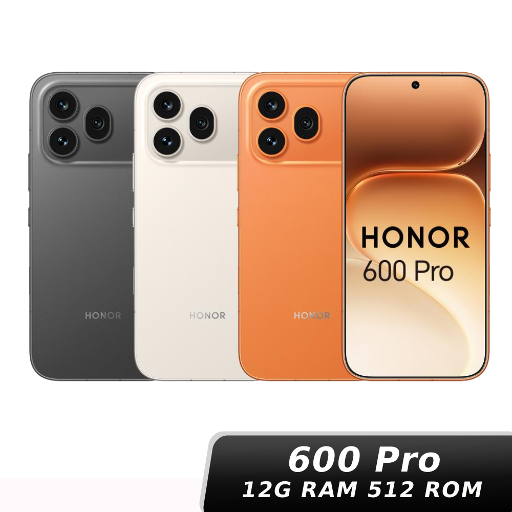 【生日禮】HONOR 600 Pro 5G 12G/512G 通路版