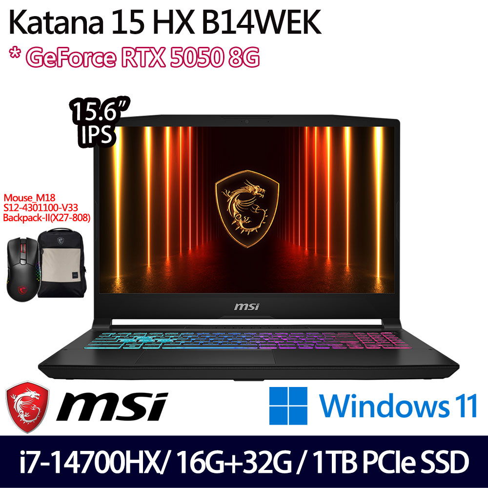 《MSI 微星》Katana 15 HX B14WEK-803TW(15.6吋FHD/i7-14700HX/16+32G/1TB SSD/RTX5050特仕版)