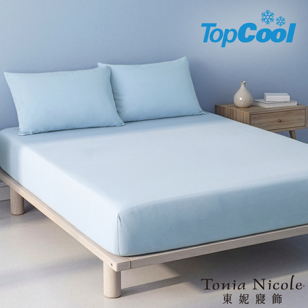 【Tonia Nicole 東妮寢飾】TopCool冰凍銀抗菌涼感床包枕套組-宿霧藍(雙人)