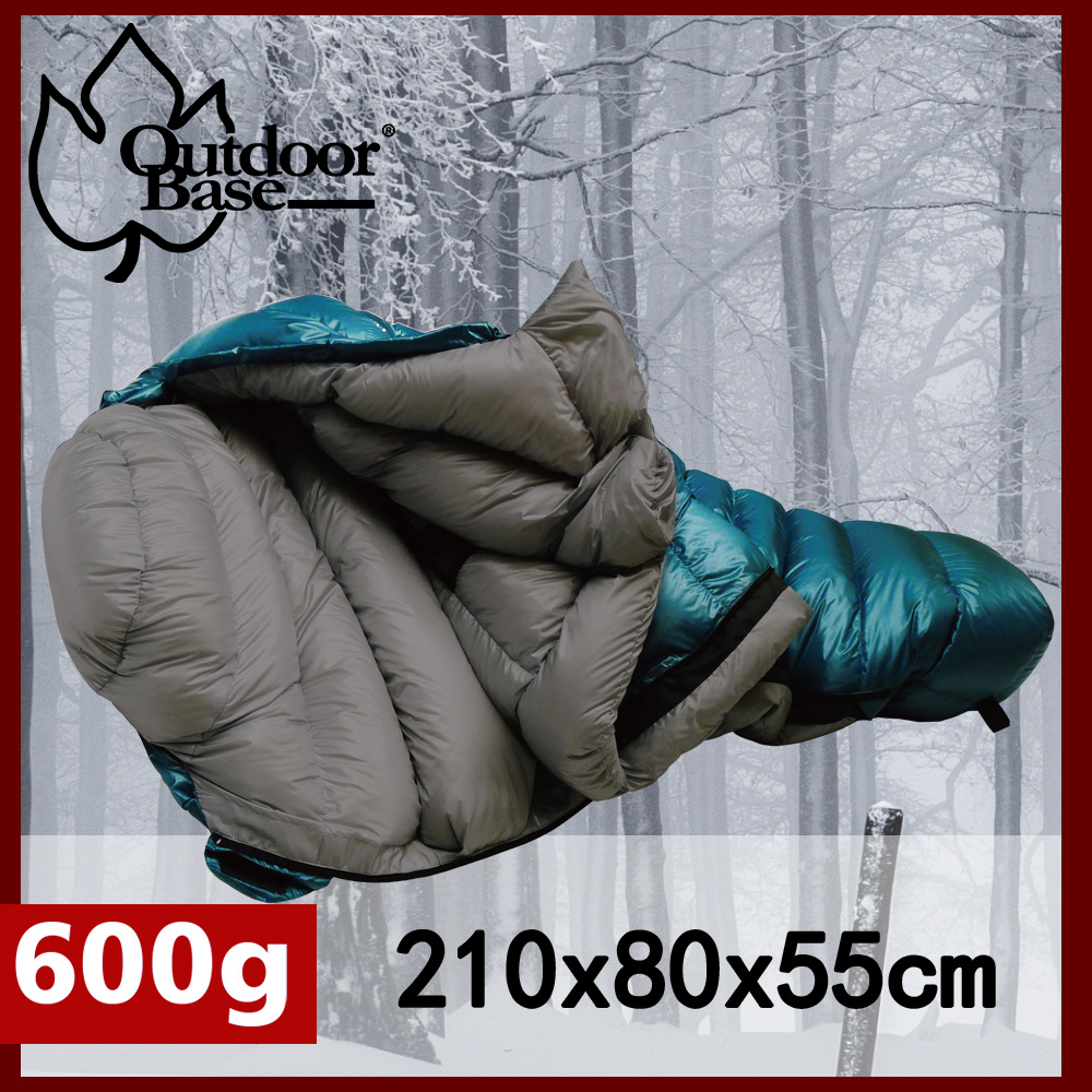 Outdoorbase Snow Monster-極輕量頂級匈牙利白鴨絨羽絨保暖睡袋(孔雀綠.深灰/600g)