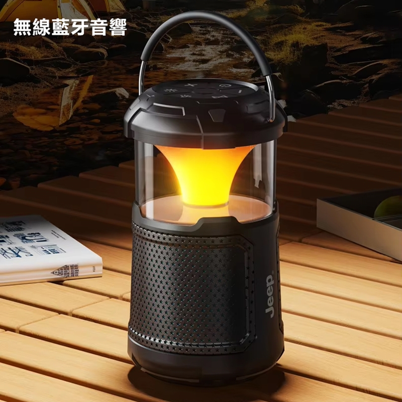 Jeep吉普 戶外運動IPX5防水露營燈無線藍牙音響SC001 黑色