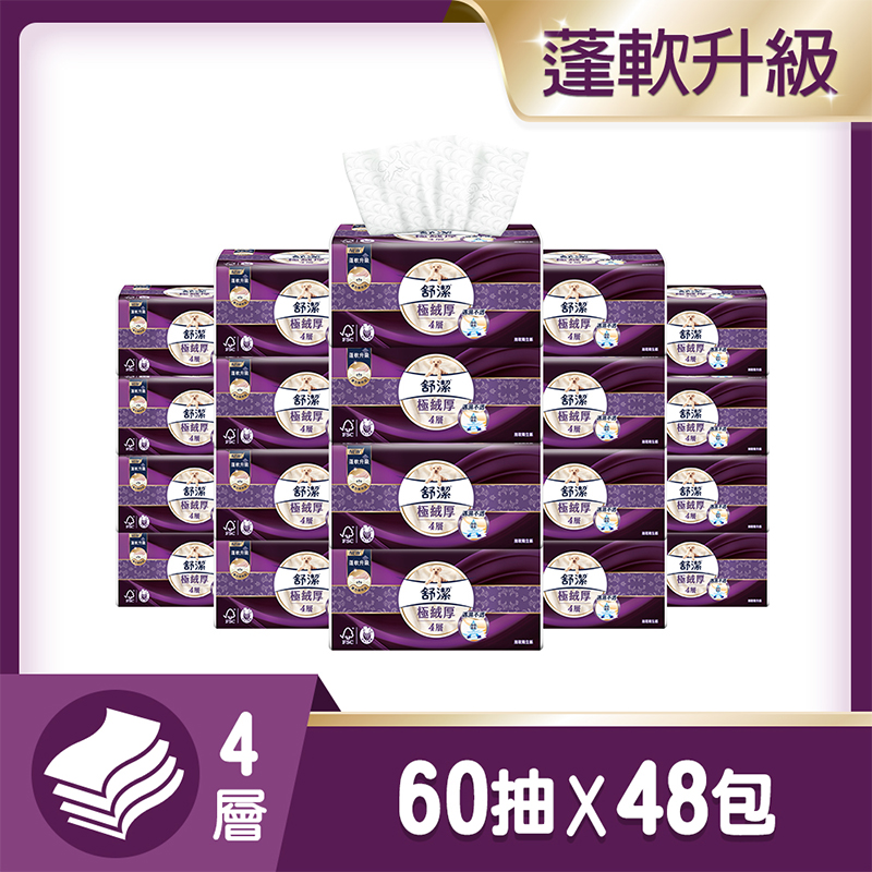 舒潔 極絨厚抽取衛生紙 60抽 x 8包 x 6串 / 箱