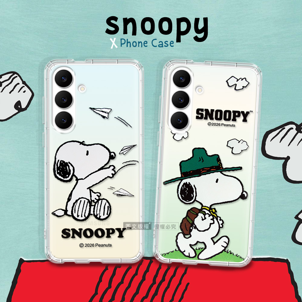 史努比/SNOOPY 正版授權 三星 Galaxy S26+ 漸層彩繪空壓手機殼(紙飛機)