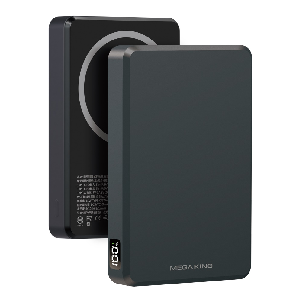 【預購優惠】MEGA KING 10000準固態防爆磁吸行動電源 暗影黑