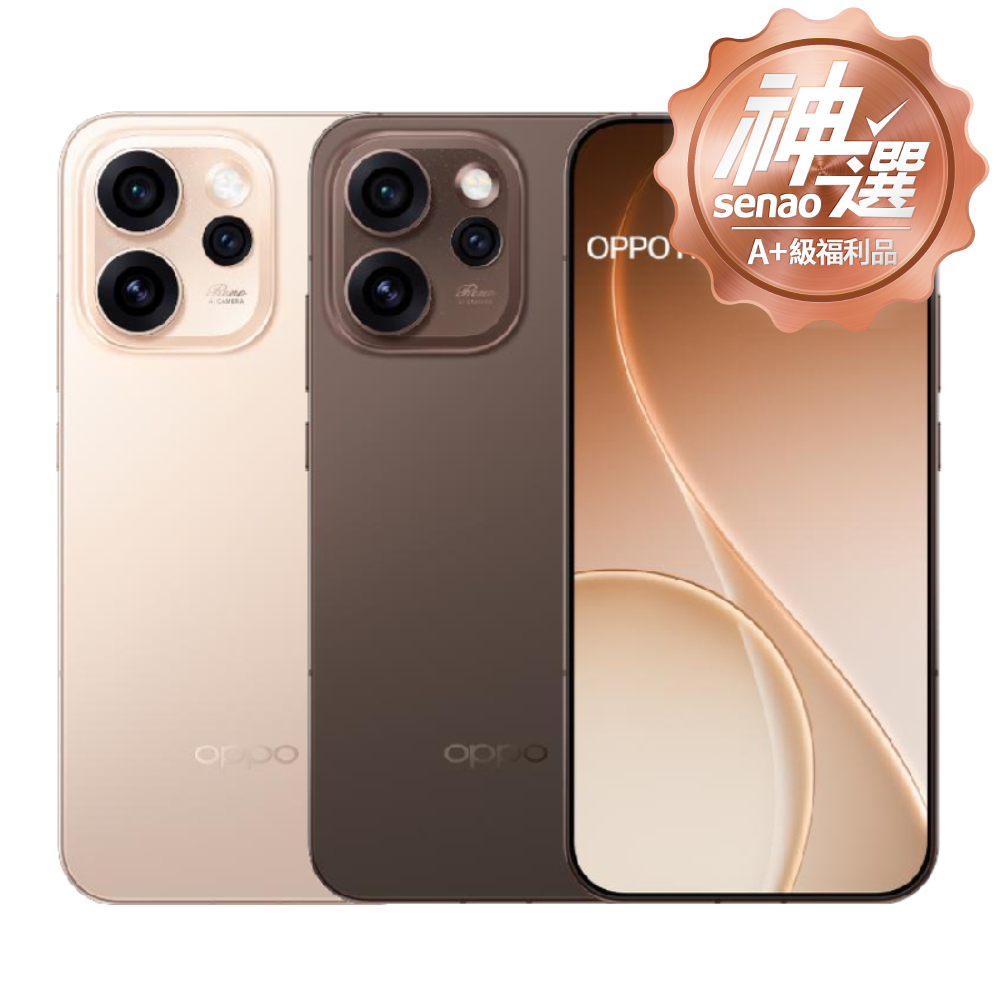 OPPO Reno15 Pro Max 12G/512G【A+級福利品 6個月保固】