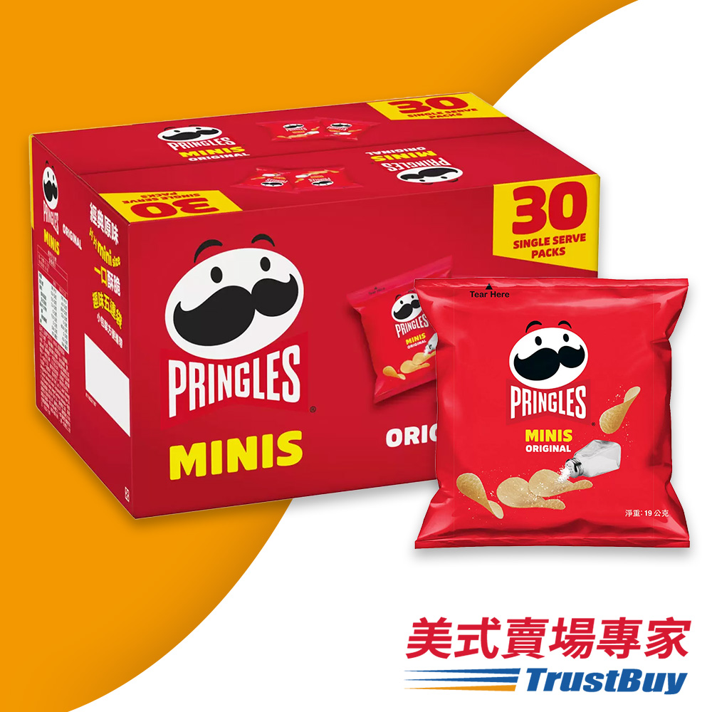 【美式賣場】Pringles 品客 洋芋片 MINIS 經典原味 19g x 30包