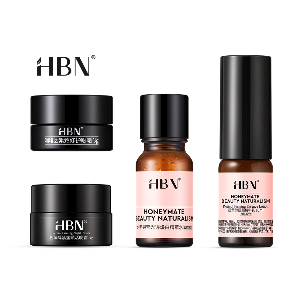 【HBN】早C晚A全效抗老體驗組 (特證版發光水10ml+雙A乳2.0 10ml+雙A晚霜2.0 5g+眼霜 3g)