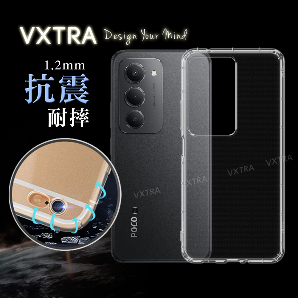 VXTRA POCO M8s 5G 防摔氣墊保護殼 空壓殼 手機殼
