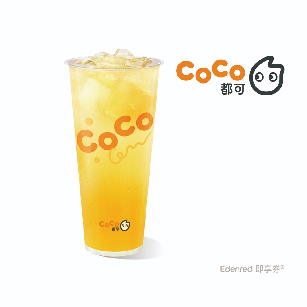 CoCo都可百香綠茶(大)好禮即享券