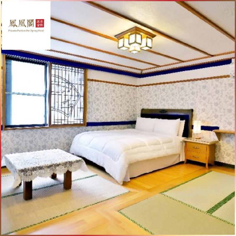 北投【鳳凰閣溫泉旅店】平日雅緻日式湯房3小時(MO)