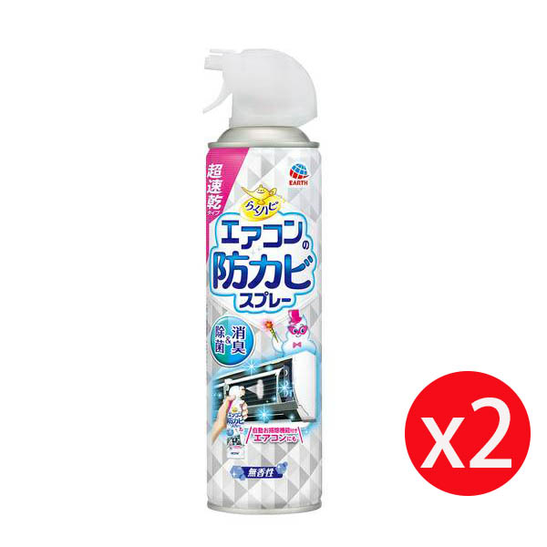 興家安速冷氣長效防霉除菌劑 (白)350ml*2瓶組