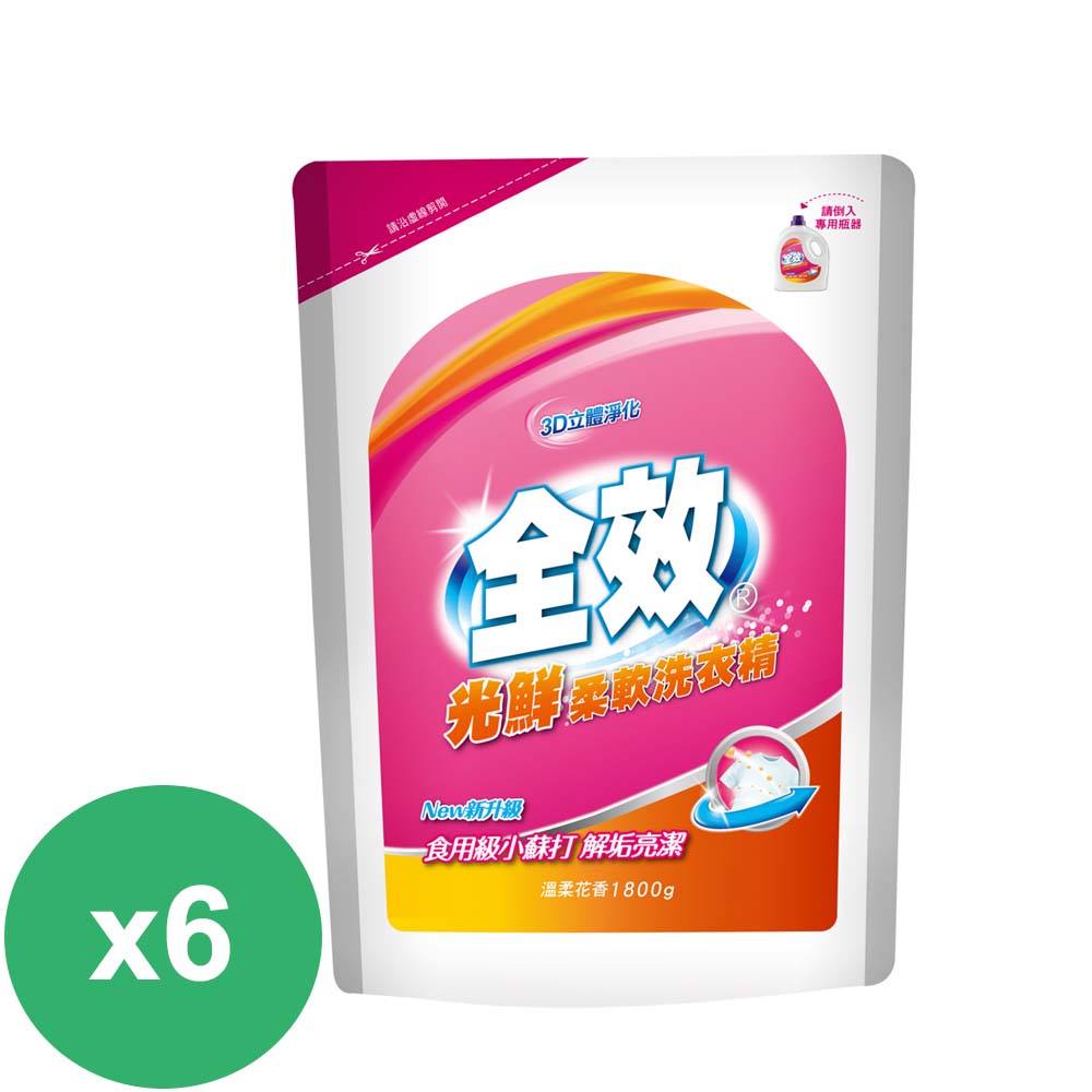 毛寶 全效光鮮柔軟洗衣精補充包1800g *6包