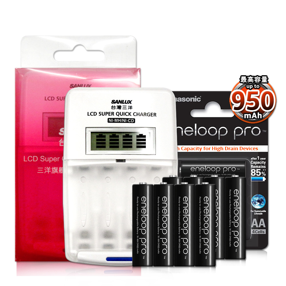 三洋旗艦型充電器+國際牌 黑鑽款 eneloop PRO 950mAh 低自放4號充電電池(8顆入)