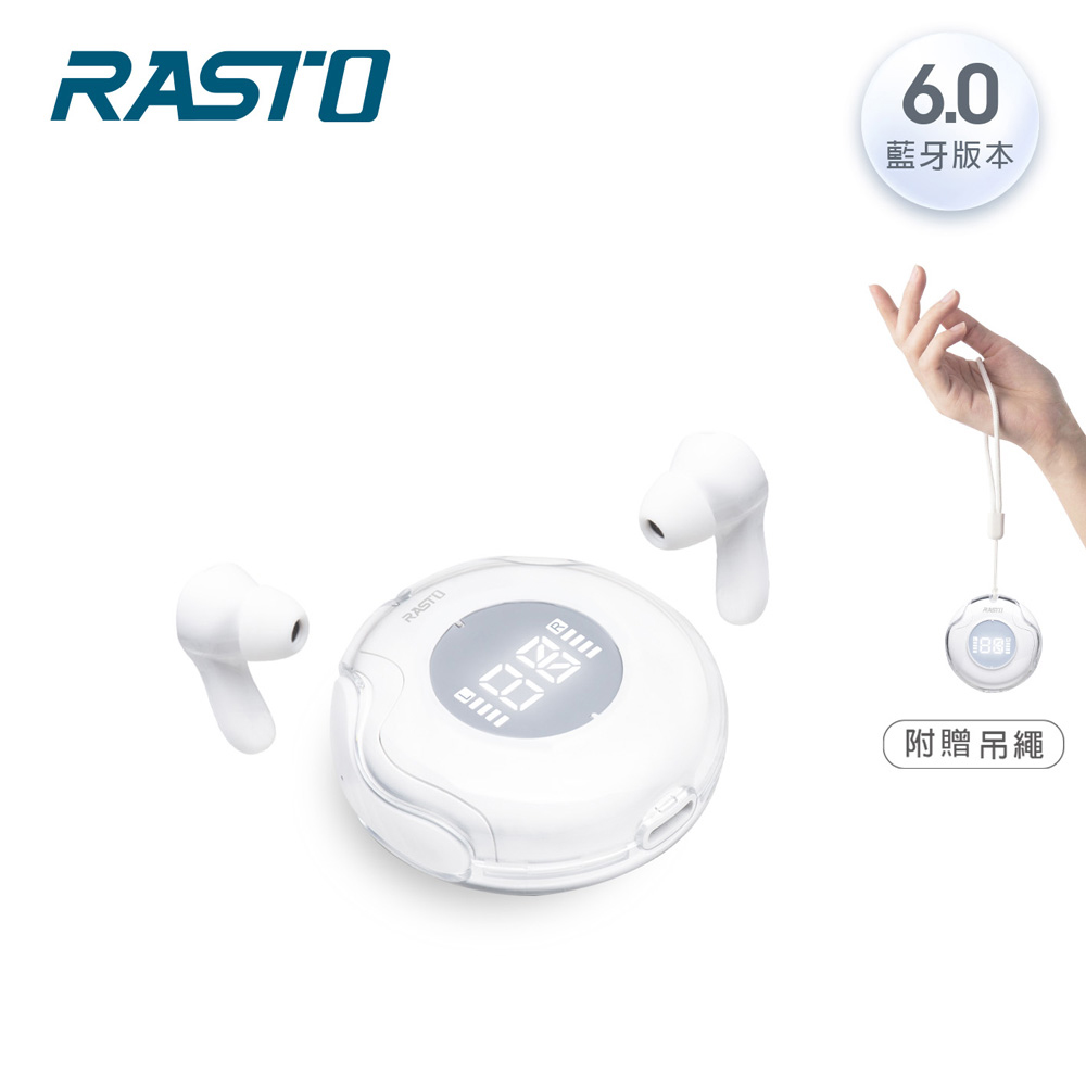 RASTO RS77 LED電量顯示藍牙6.0耳機