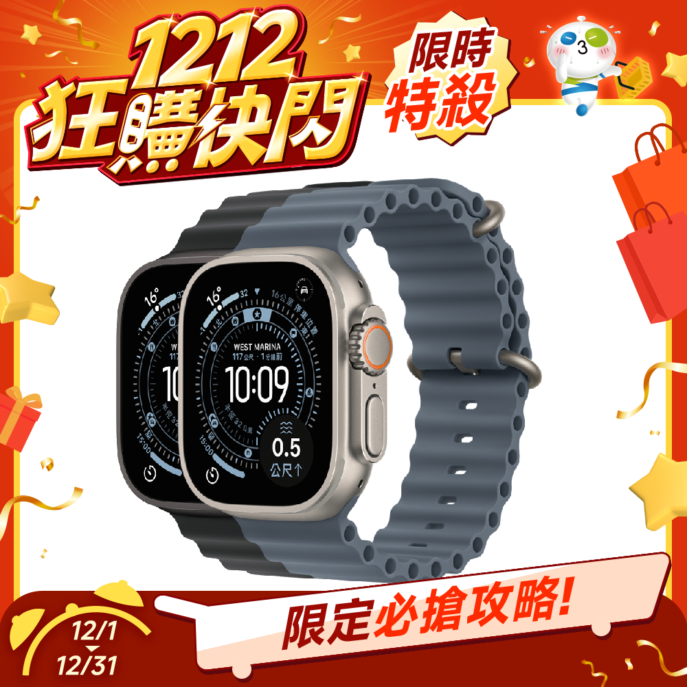 【現貨賣場】Apple Watch Ultra 3 2025  LTE 49mm M/L