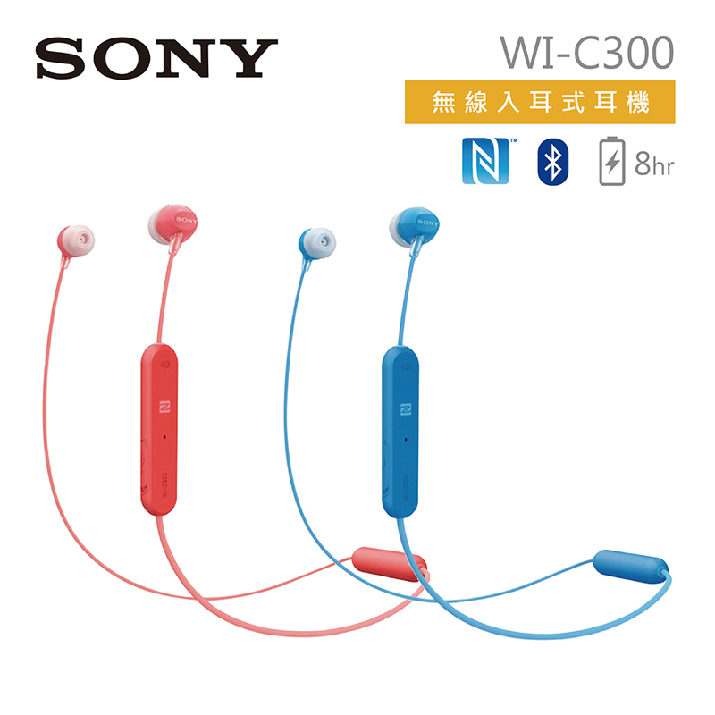 【SONY 索尼】無線藍芽 入耳式耳機 WI-C300 藍色
