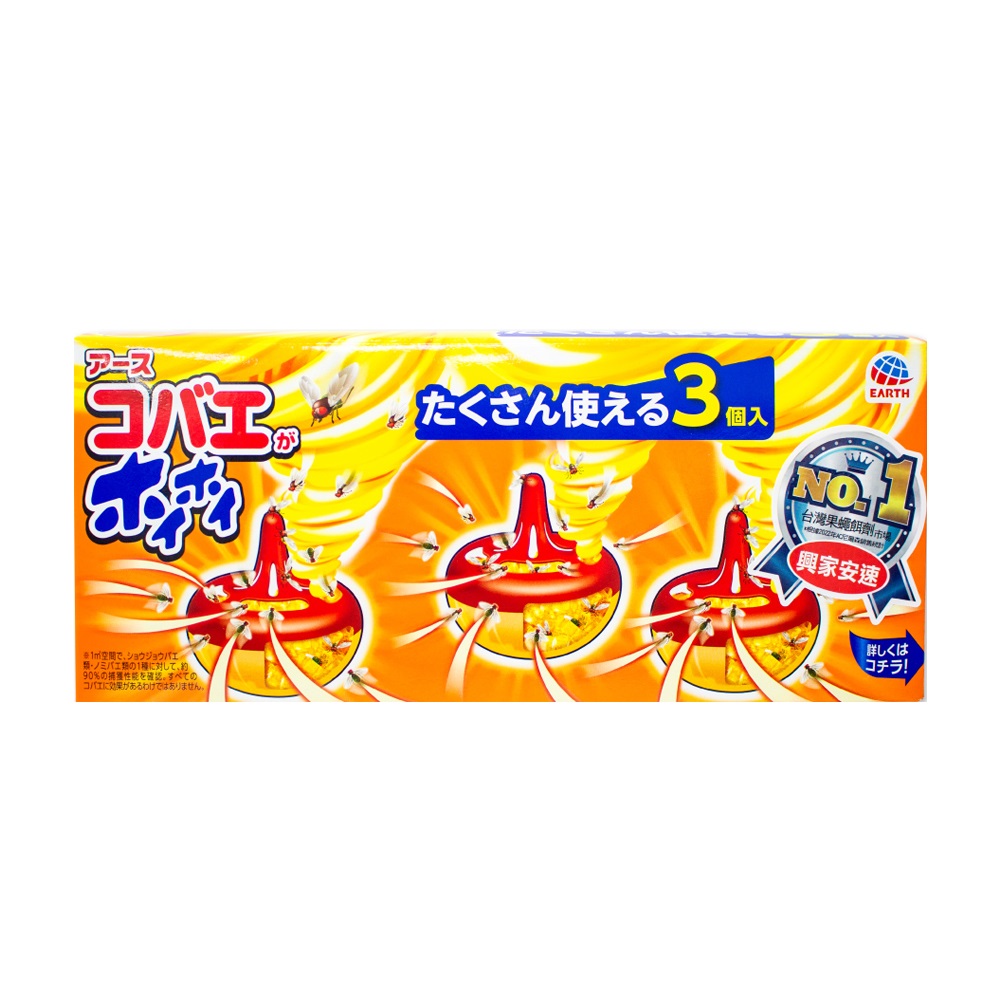 興家安速 果蠅餌劑三入量販盒*1組