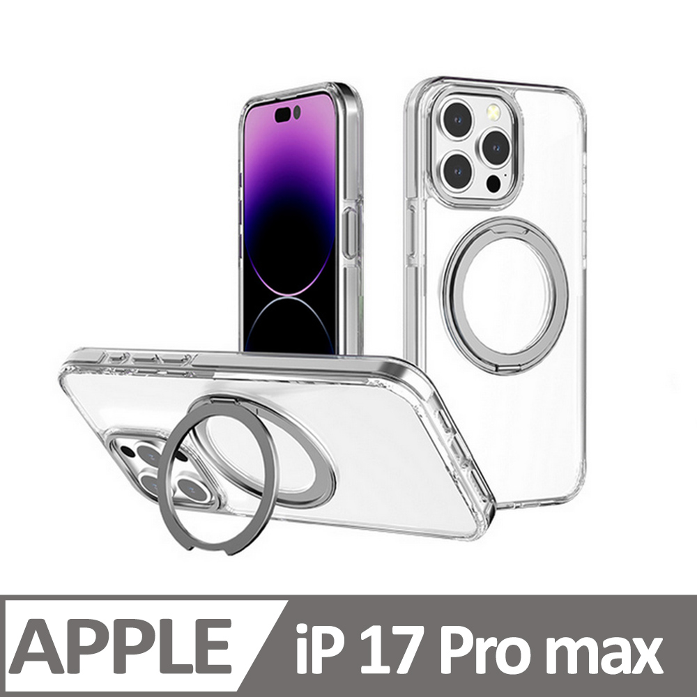 Cowhorn iPhone 17 Pro Max 非凡360磁吸支架防摔保護殼 銀色