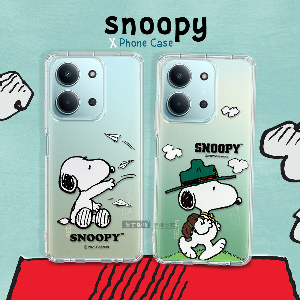 史努比/SNOOPY 正版授權 紅米Redmi 15C 4G 漸層彩繪空壓手機殼(紙飛機)