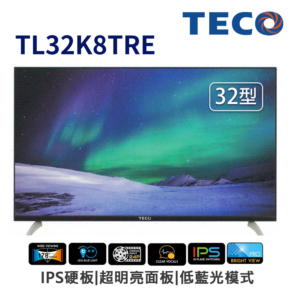 (無安裝)東元 32吋HD IPS低藍光液晶顯示器 TL32K8TRE