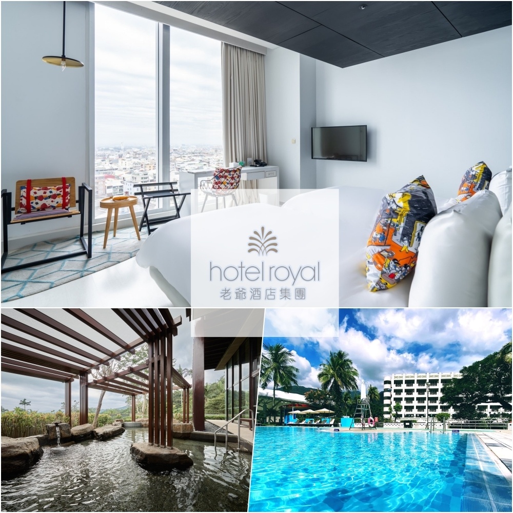 【老爺酒店集團】老爺酒店/老爺會館/老爺行旅聯合住宿券