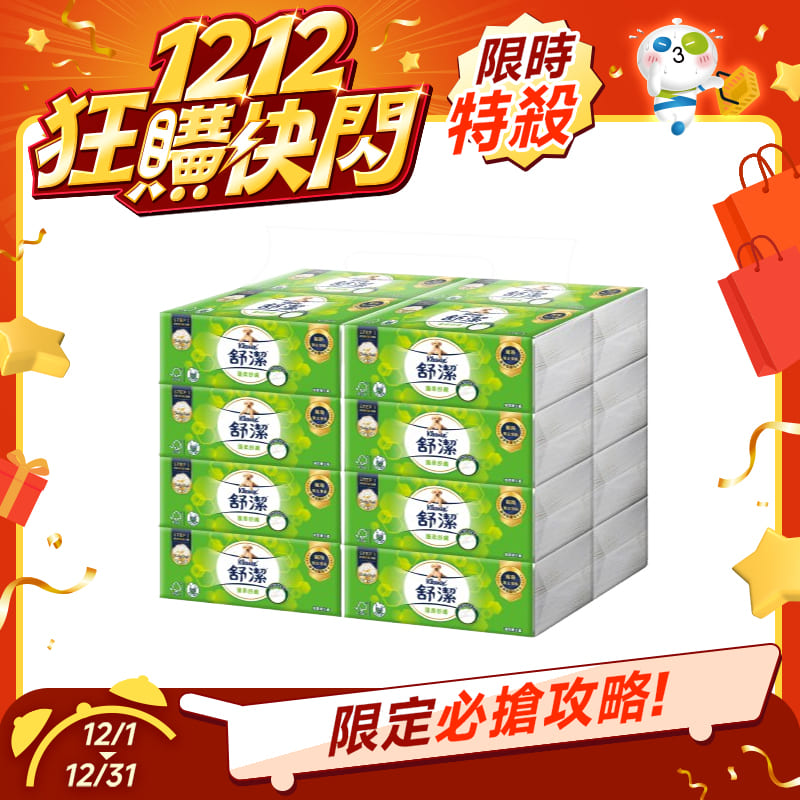 限時促銷【2箱】舒潔 蓬柔舒膚抽取衛生紙 100抽x16包x4串/箱-限量贈高露潔潔淨牙刷乙支(送完為止)