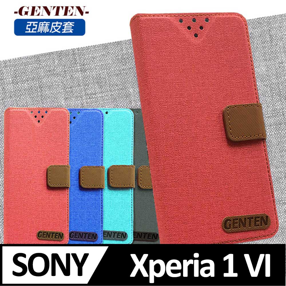 亞麻系列 Sony Xperia 1 VI 插卡立架磁力手機皮套 黑色