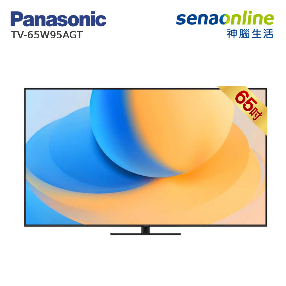 Panasonic TV-65W95AGT 65型 4K 量子 Mini LED FireTV 智慧顯示器