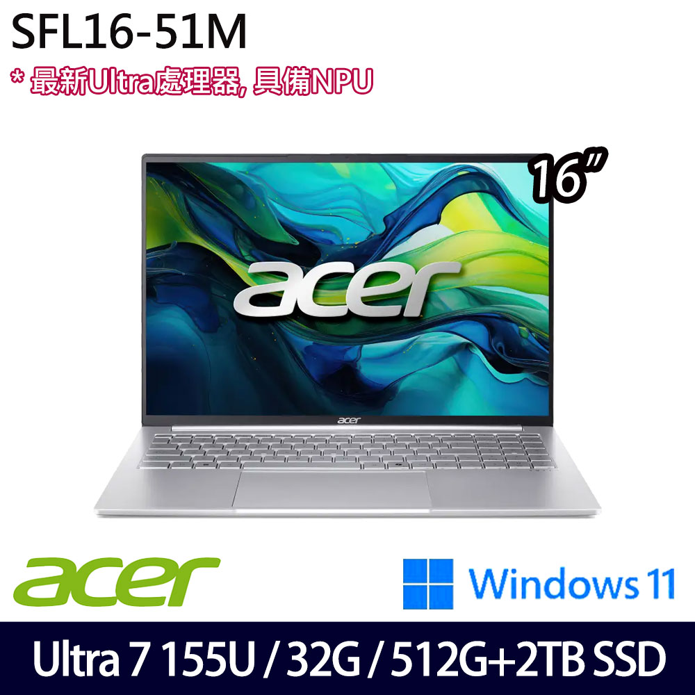 《Acer 宏碁》 SFL16-51M-74W7 (16吋WUXGA/Ultra 7 155U/32G/512G+2TB SSD/Win11/兩年保/特仕版)