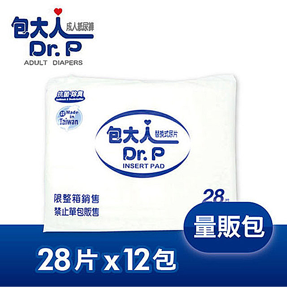 包大人 替換式紙尿片(量販包) 28pX12包/箱