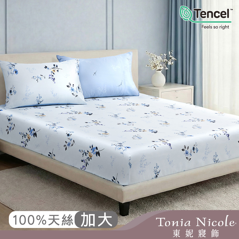【Tonia Nicole 東妮寢飾】沐藍織光60支環保印染100%萊賽爾天絲床包枕套組(加大)