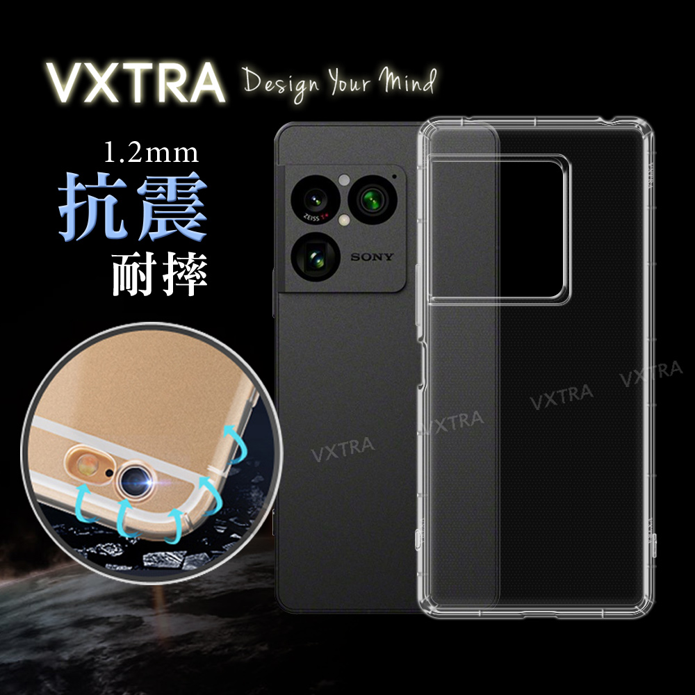 VXTRA SONY Xperia 1 VIII 八代 防摔氣墊保護殼 空壓殼 手機殼