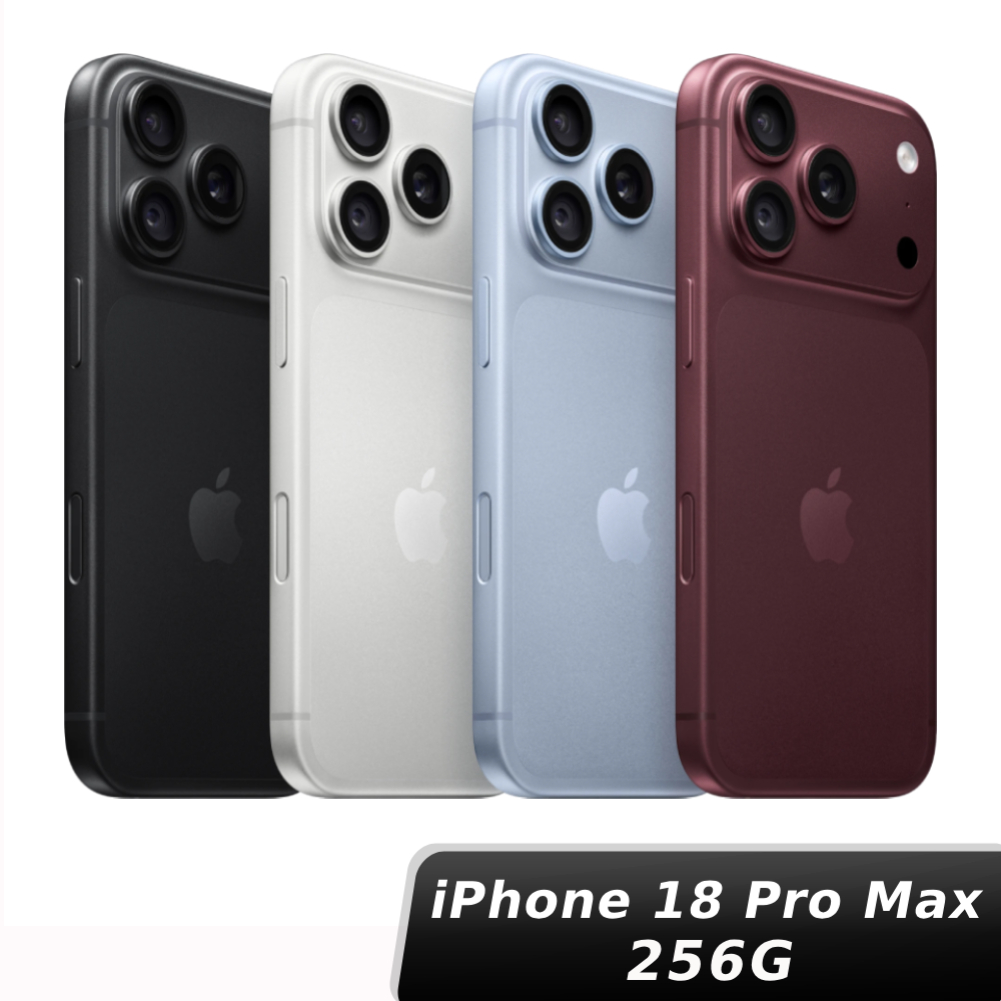 【保證10天出貨】iPhone 18 Pro Max 256GB【MK殼貼組】