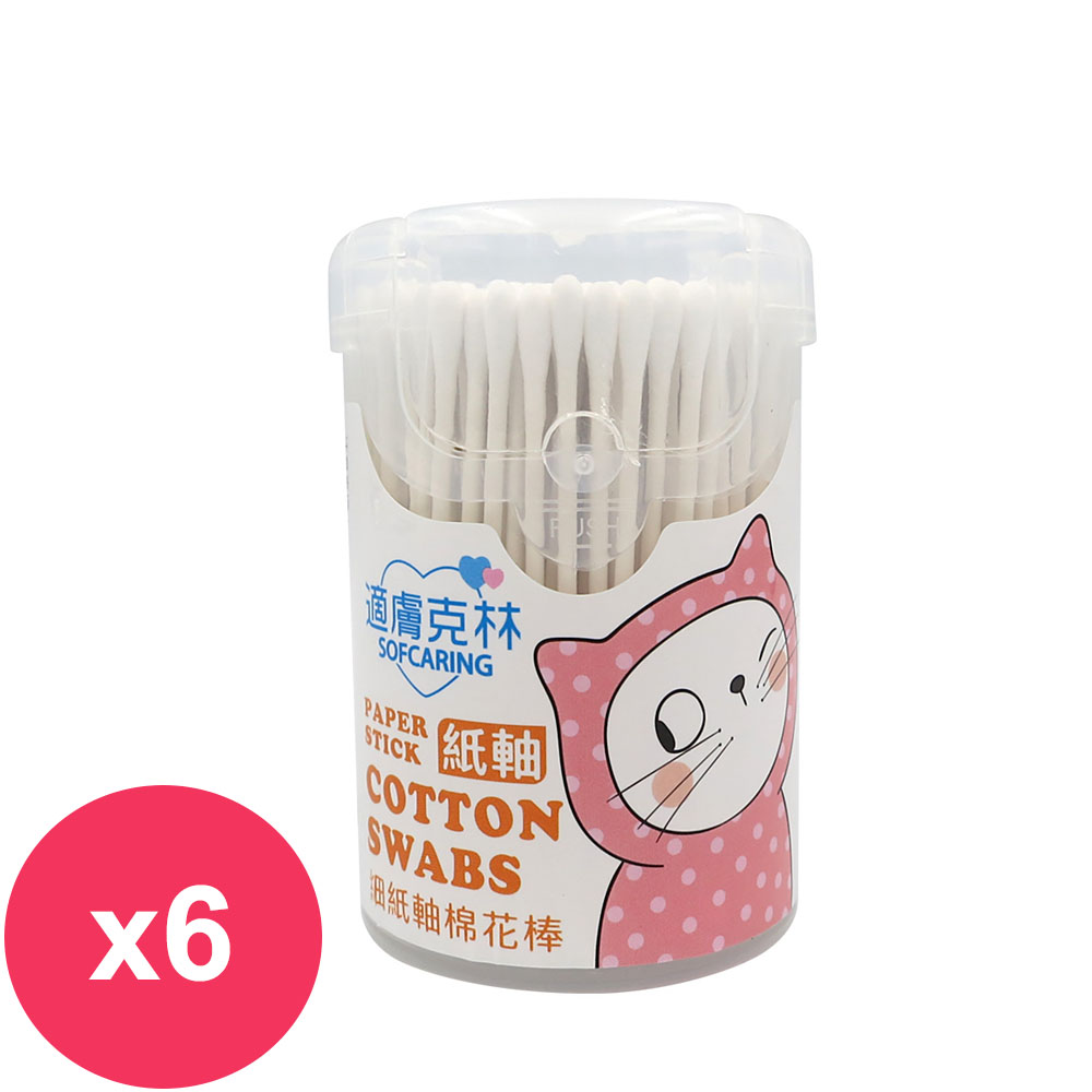 適膚克林 細紙軸棉花 200支*6罐
