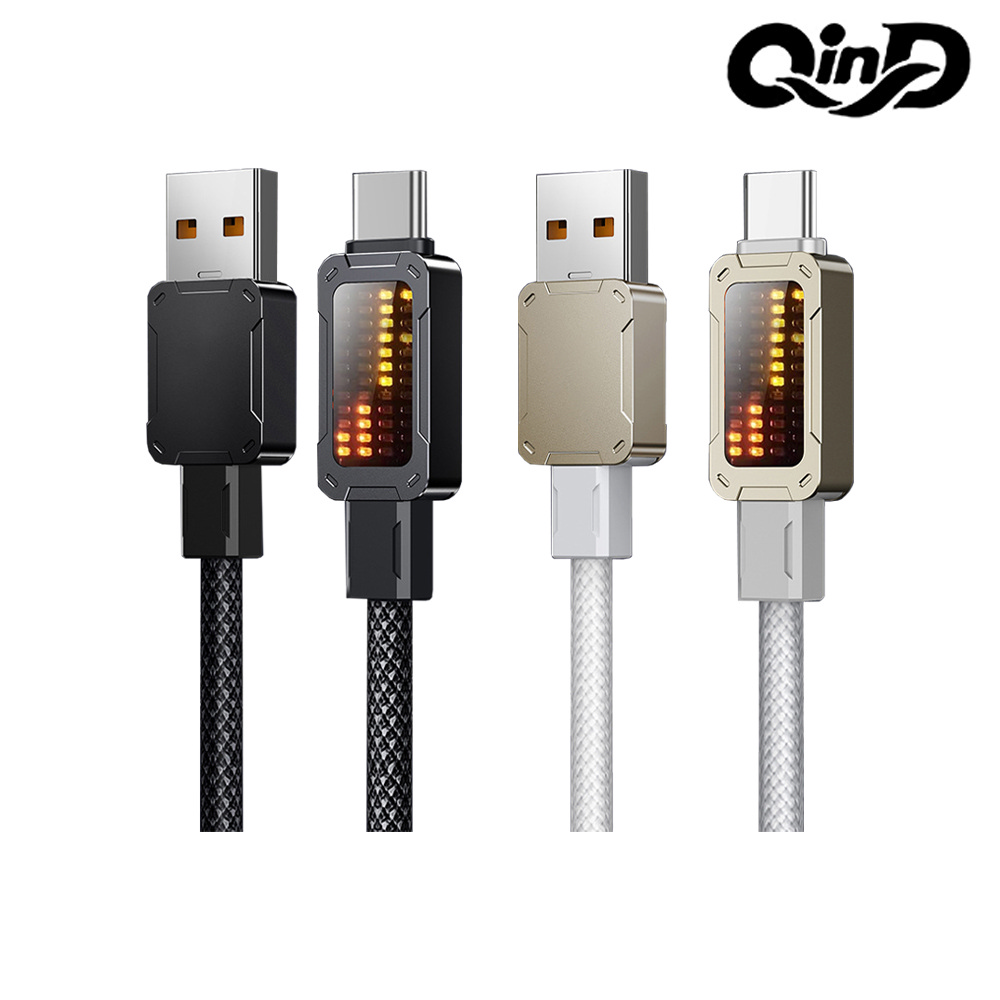 QinD USB Type-C 燈顯示充電線(1.2M)(100W)(鈦色)