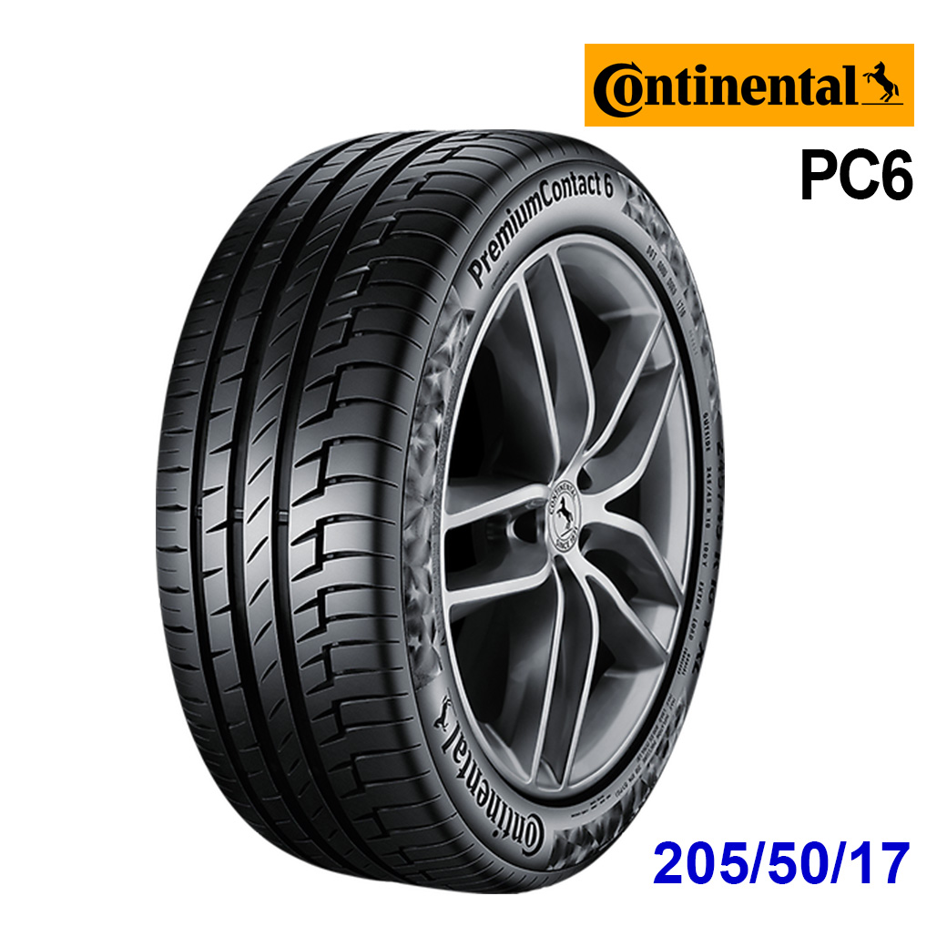 馬牌 PC6 17吋全方位型輪胎 205/50R17 PC6-2055017 馬牌 PC6 17吋全方位型輪胎 205/50R17 PC6-2055017