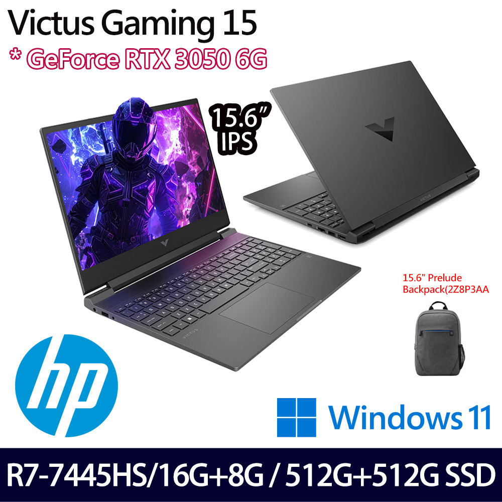 《HP 惠普》HP Victus 15-fb3195AX (15.6吋/R7 7445HS/16G+8G/512G+512G/RTX3050/特仕版)