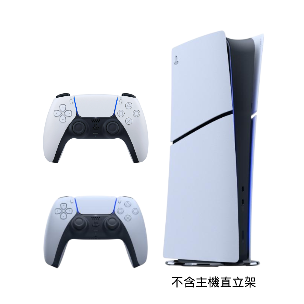 【88感謝祭】SONY PS5 數位版 Slim輕薄型主機 (CFI-2118B01)+DualSense 無線控制器