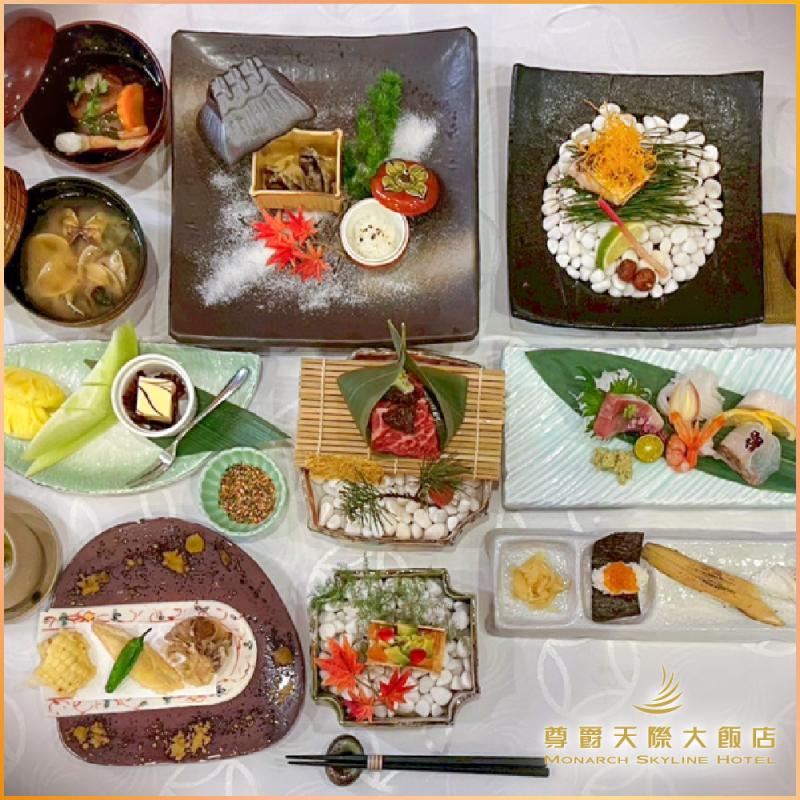 桃園【尊爵天際大飯店】翼日本料理-無菜單懷石料理 (MO26)