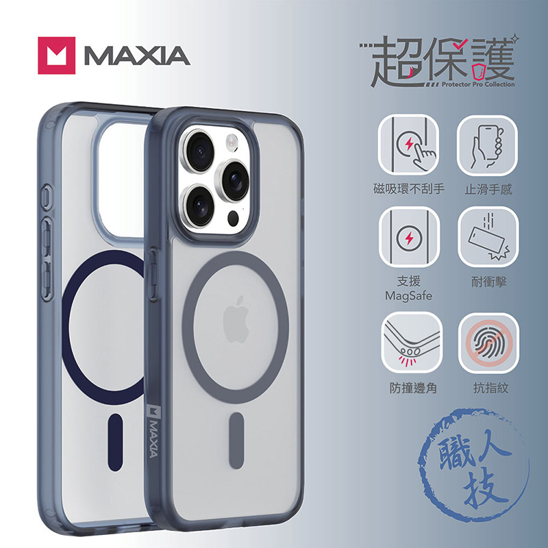 【MAXIA】iPhone 15 Pro霧透磁吸保護殼-深藍(支援MagSafe i15 Pro/Pro Max)