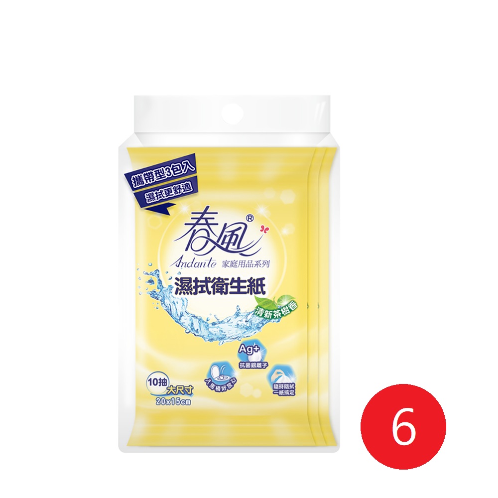 春風濕式衛生紙(10抽3包)*6組