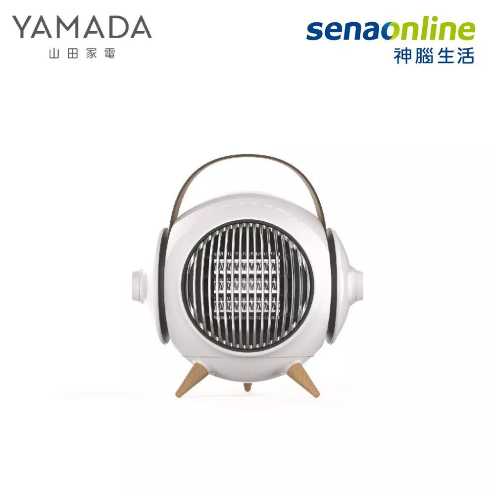 【員購限定】YAMADA YPH-10LH010 多角度陶瓷式電暖器