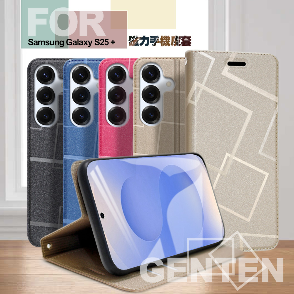 GENTEN for Samsung Galaxy S25+ 極簡立方磁力手機皮套-金